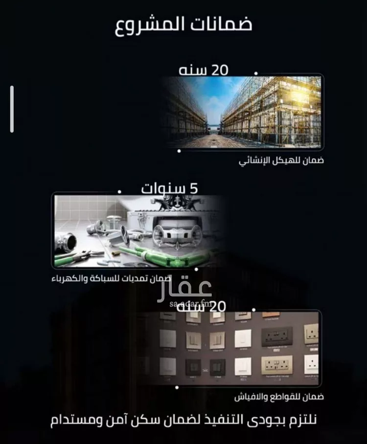 شقة للبيع في حي الصفاء, مدينة جدة, منطقة مكة المكرمة صورة 3