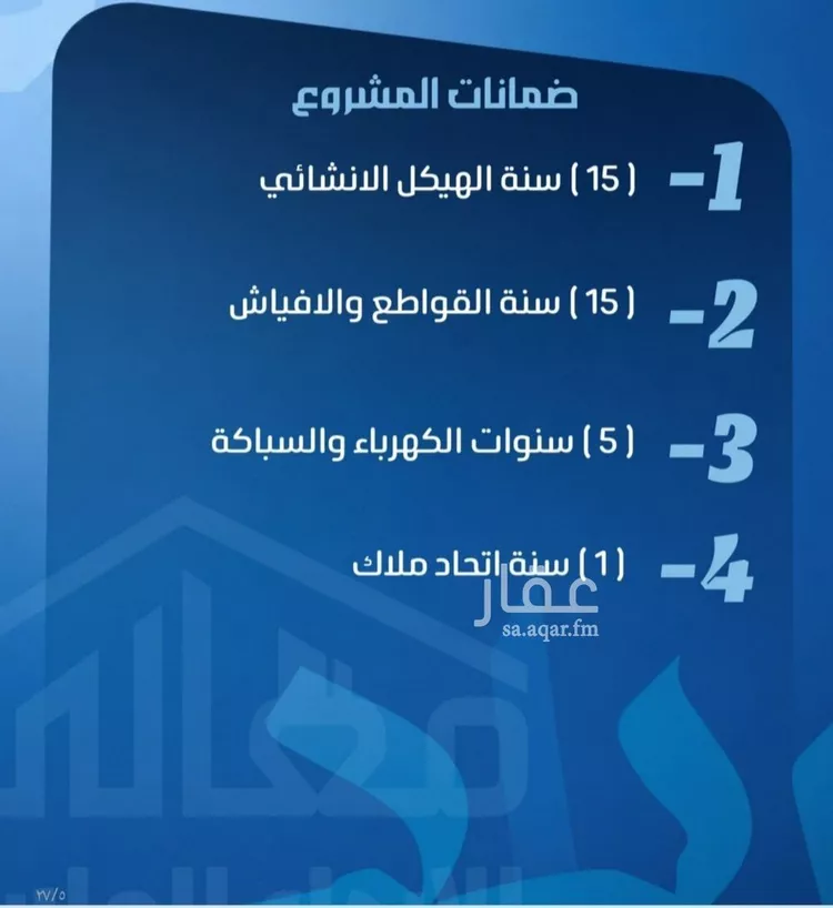 شقة للبيع في حي الصفاء, مدينة جدة, منطقة مكة المكرمة صورة 3