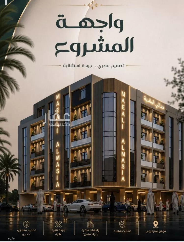 شقة للبيع في شارع الحارث بن عبيد, حي الصفاء, مدينة جدة, منطقة مكة المكرمة صورة 4