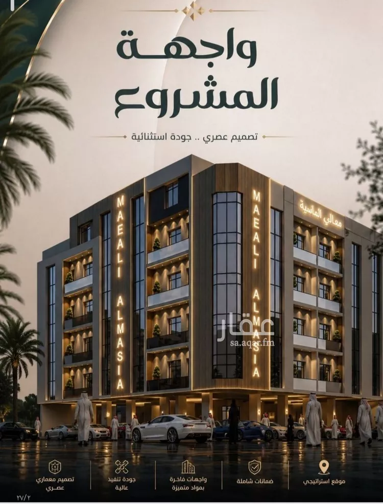 شقة للبيع في حي الصفاء, مدينة جدة, منطقة مكة المكرمة