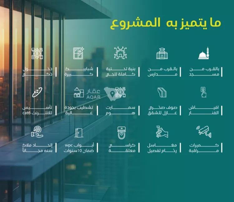 شقة للبيع في حي النزهة, مدينة جدة, منطقة مكة المكرمة صورة 2