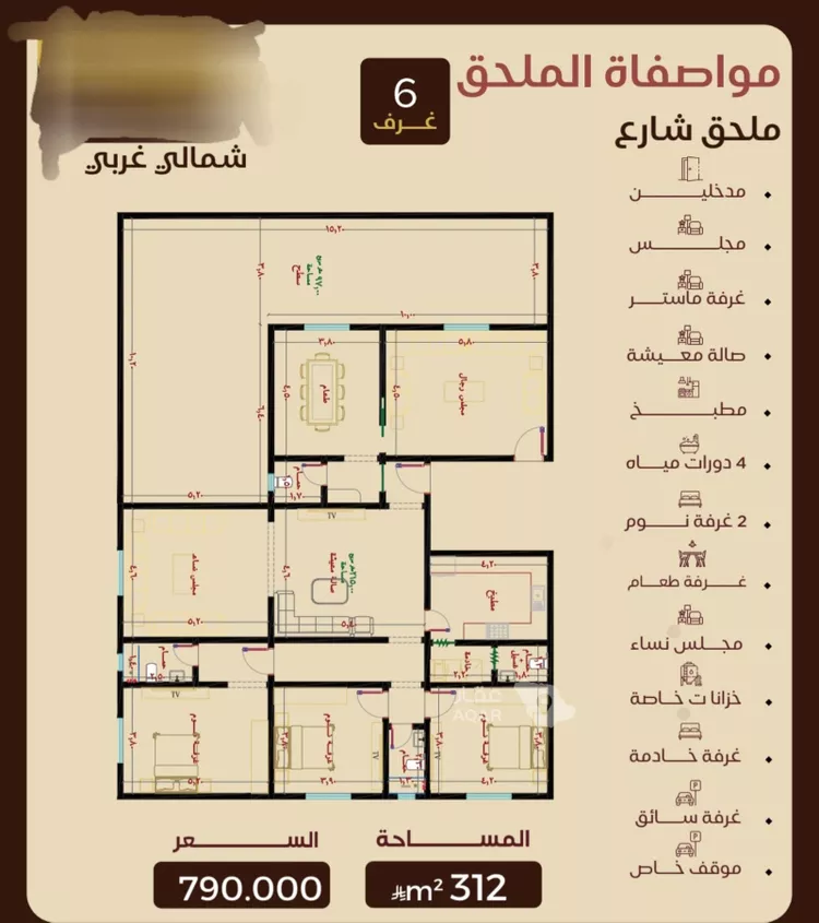 Apartment for Sale in Jeddah An Nuzhah