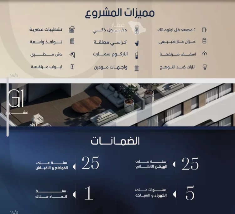شقة للبيع في حي الصفاء, مدينة جدة, منطقة مكة المكرمة صورة 2