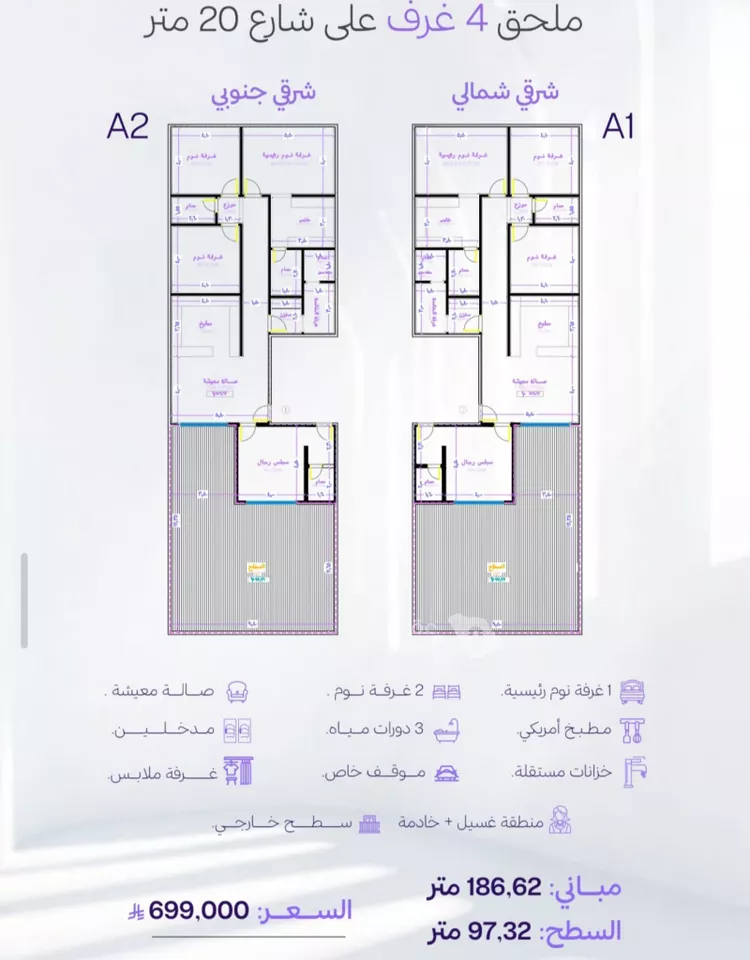شقة للبيع في حي أبحر الجنوبية, مدينة جدة, منطقة مكة المكرمة 3