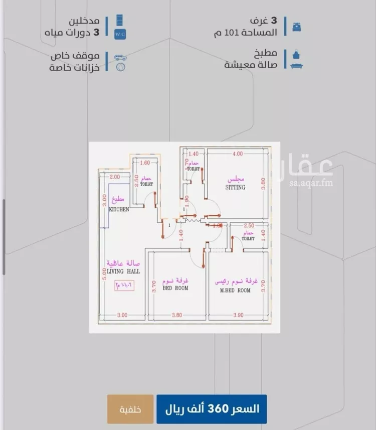 شقة للبيع في شارع إبن طولون, حي الصفاء, مدينة جدة, منطقة مكة المكرمة