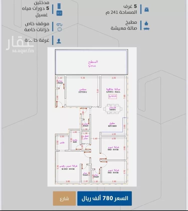 شقة للبيع في شارع إبن طولون, حي الصفاء, مدينة جدة, منطقة مكة المكرمة