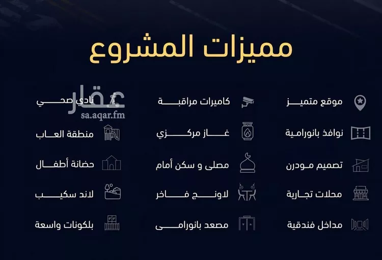 شقة للبيع في شارع العروبه, حي مشرفة, مدينة جدة, منطقة مكة المكرمة صورة 5