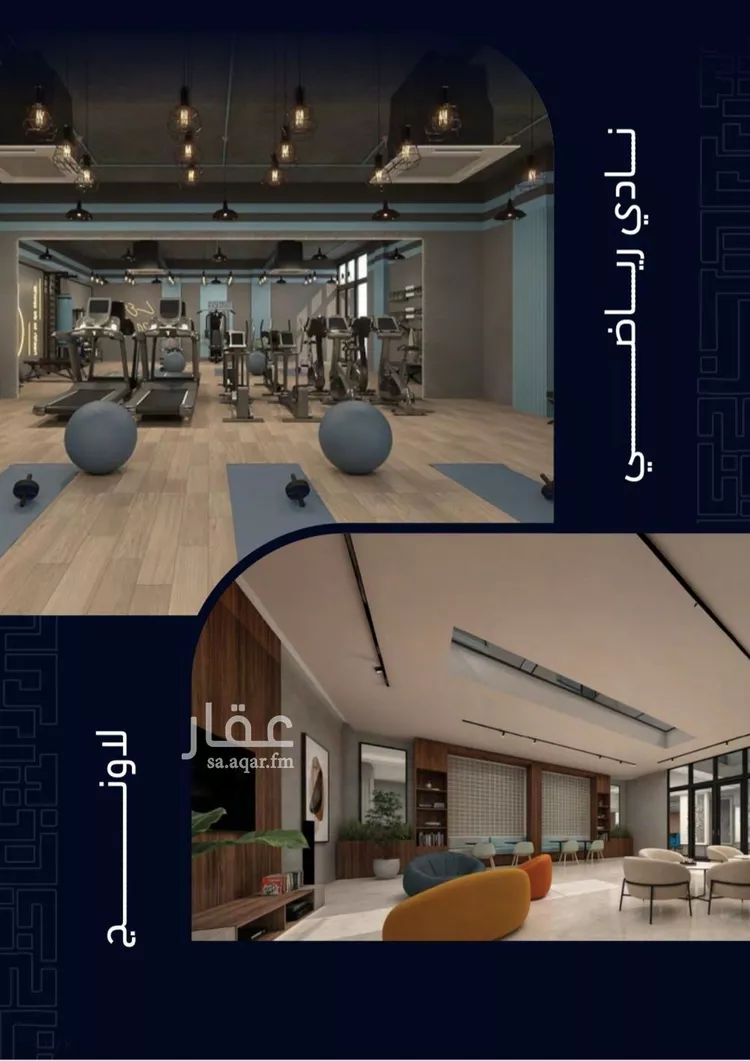 شقة للبيع في شارع العروبه, حي مشرفة, مدينة جدة, منطقة مكة المكرمة صورة 2