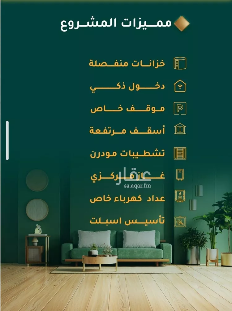 شقة للبيع في شارع ابراهيم ادهم, حي الحمراء, مدينة جدة, منطقة مكة المكرمة صورة 3