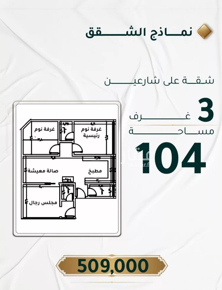 شقة للبيع في شارع ابراهيم ادهم, حي الحمراء, مدينة جدة, منطقة مكة المكرمة