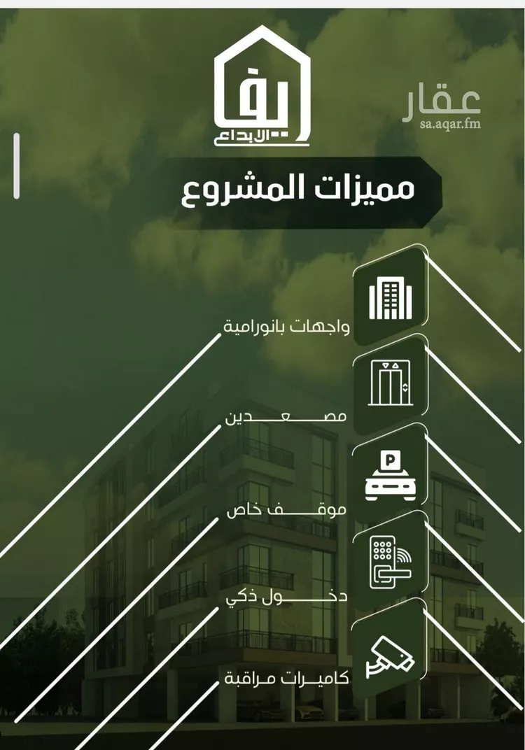 شقة للبيع في حي النزهة, مدينة جدة, منطقة مكة المكرمة صورة 3