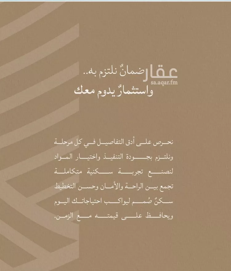 شقة للبيع في شارع محمد بن عيسي, حي الياقوت, مدينة جدة, منطقة مكة المكرمة صورة 2