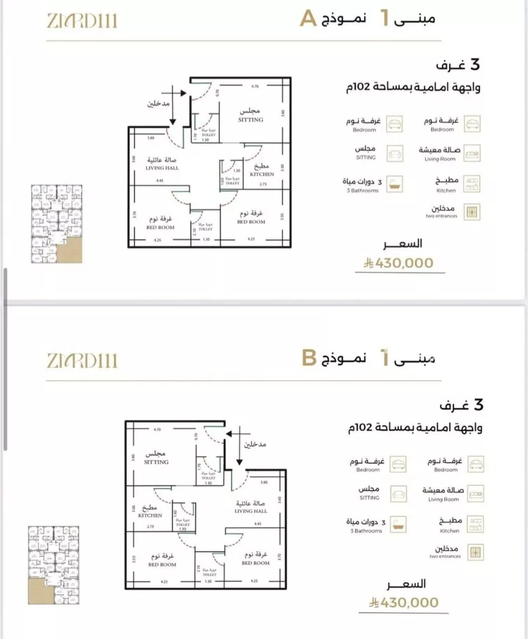 شقة للبيع في حي الصفاء, مدينة جدة, منطقة مكة المكرمة
