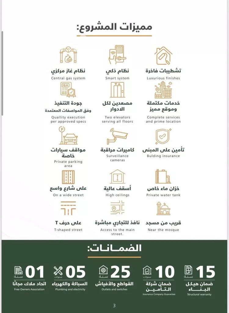 فيلا للبيع في شارع داود القاضي, حي الصفاء, مدينة جدة, منطقة مكة المكرمة صورة 2
