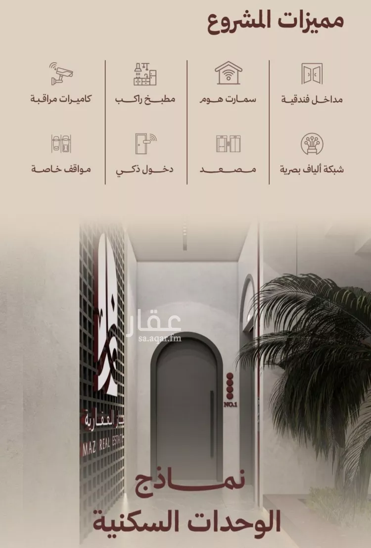 شقة للبيع في شارع ابناء الايمان, حي النهضة, مدينة جدة, منطقة مكة المكرمة 7