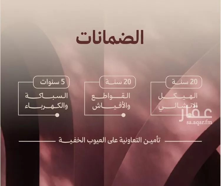 شقة للبيع في شارع ابناء الايمان, حي النهضة, مدينة جدة, منطقة مكة المكرمة 8