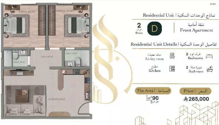 شقة للبيع في شارع عبدالقادر البغدادي, حي الصفاء, مدينة جدة, منطقة مكة المكرمة