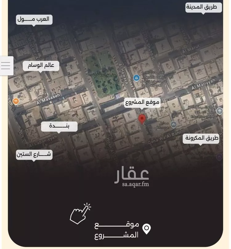 شقة للبيع في حي النزهة, مدينة جدة, منطقة مكة المكرمة 4