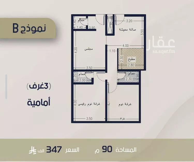 شقة للبيع في شارع الحافظ الواسطي, حي الربوة, مدينة جدة, منطقة مكة المكرمة