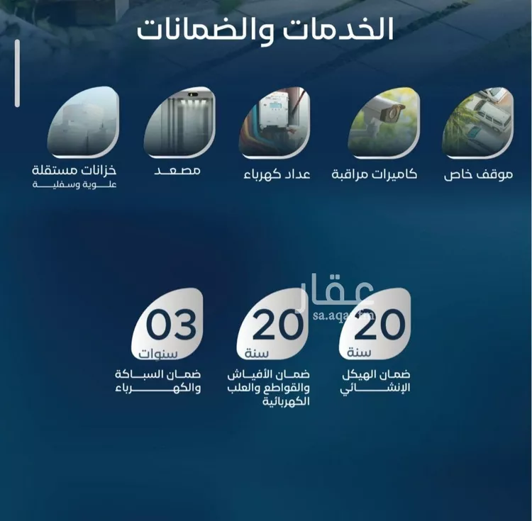 شقة للبيع في شارع جهير بن أبي نصر, حي الريان, مدينة جدة, منطقة مكة المكرمة صورة 2