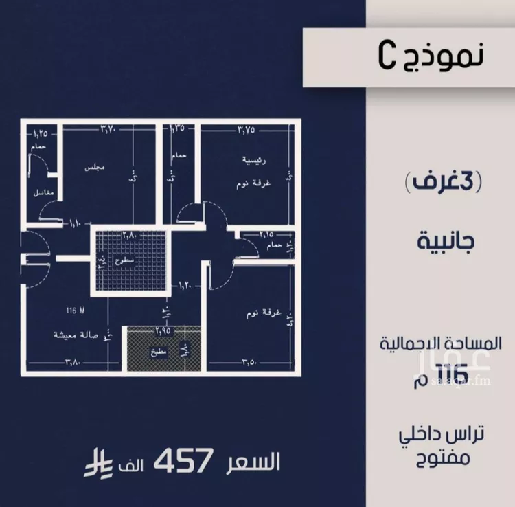 Apartment for Sale in Jeddah Al Marwah