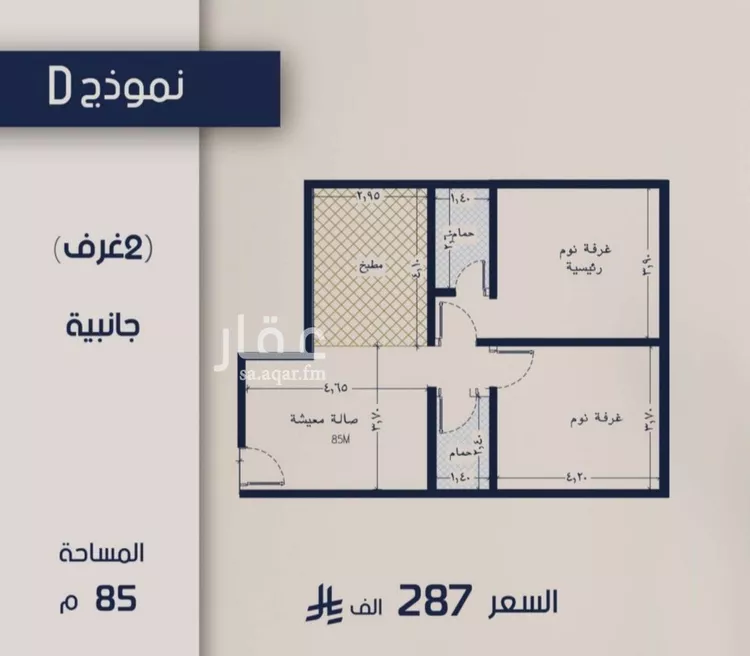 Apartment for Sale in Jeddah Al Marwah