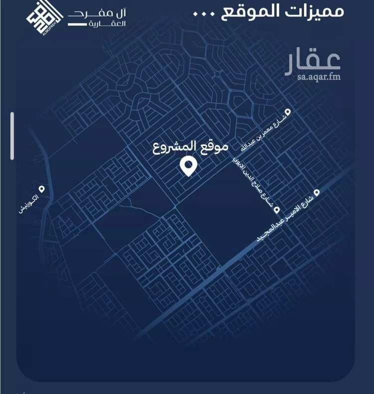 شقة للبيع في حي الياقوت, مدينة جدة, منطقة مكة المكرمة صورة 3