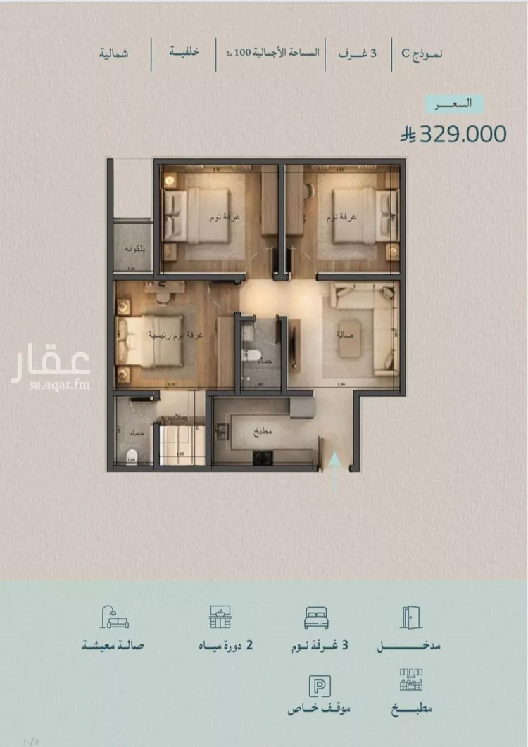 شقة للبيع في حي الياقوت, مدينة جدة, منطقة مكة المكرمة