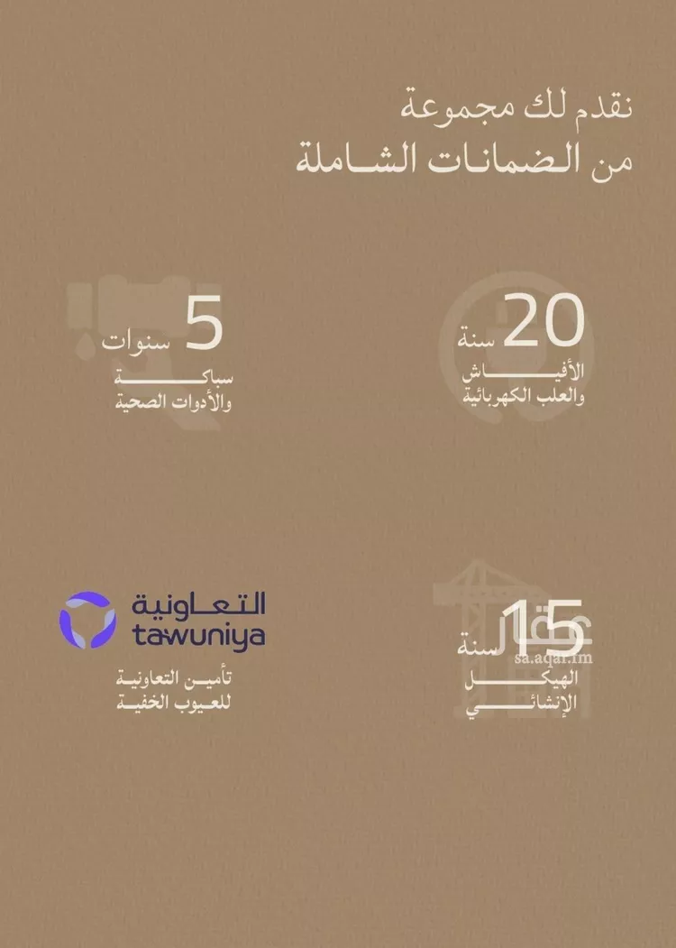 شقة للبيع في شارع عبد الوهاب بن على, حي الياقوت, مدينة جدة, منطقة مكة المكرمة 6
