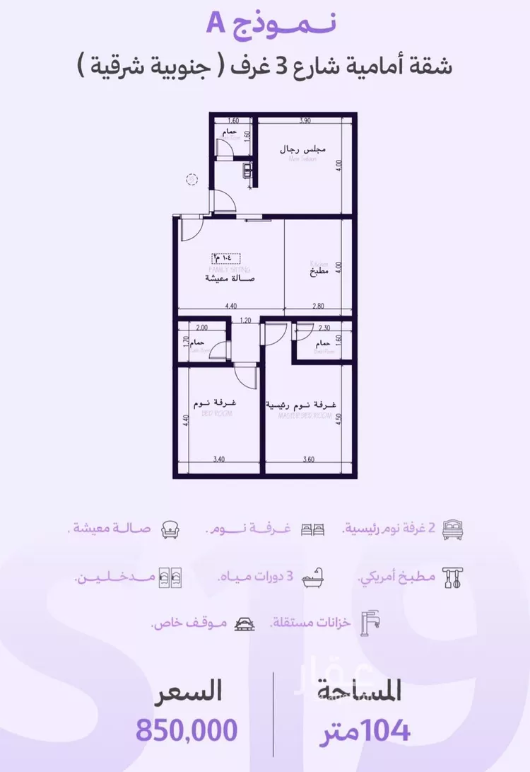 شقة للبيع في حي الزهراء, مدينة جدة, منطقة مكة المكرمة صورة 2