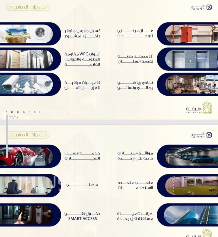 شقة للبيع في حي الفيحاء, مدينة جدة, منطقة مكة المكرمة صورة 3