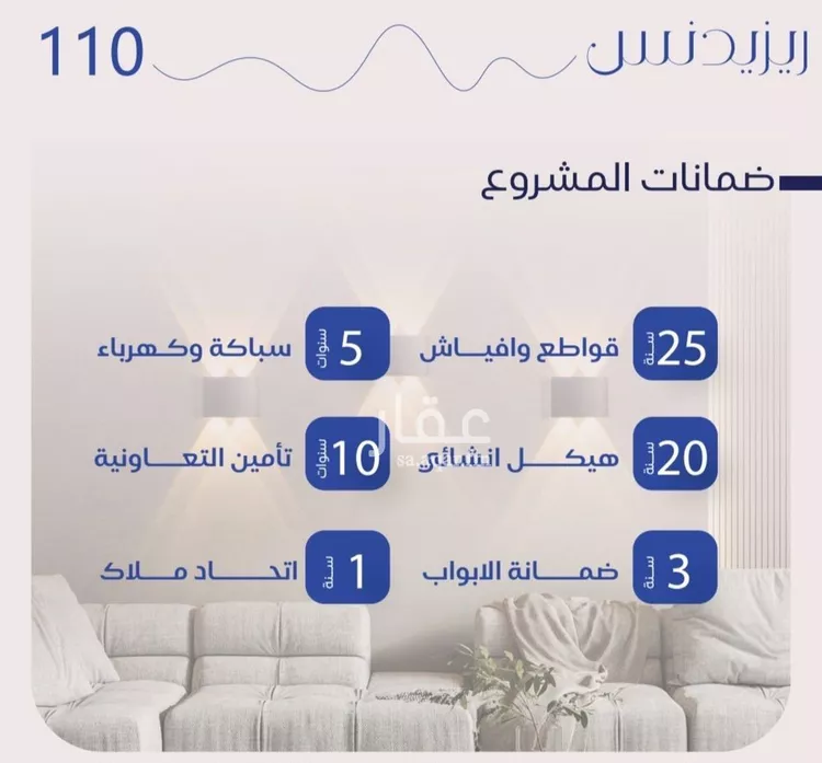 شقة للبيع في حي النزهة, مدينة جدة, منطقة مكة المكرمة صورة 3