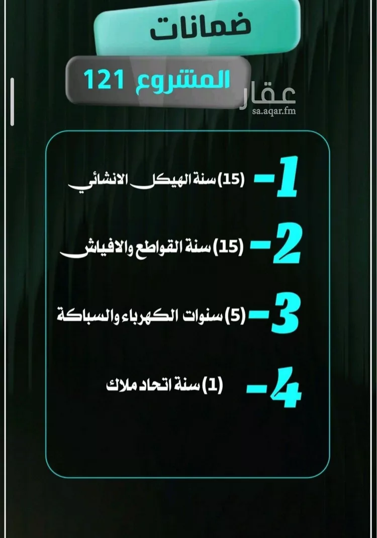 شقة للبيع في حي النزهة, مدينة جدة, منطقة مكة المكرمة صورة 2
