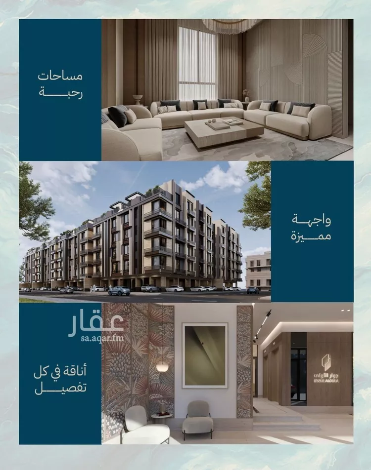 شقة للبيع في شارع الشيخ عيسى بن سلمان ال خليف, حي الياقوت, مدينة جدة, منطقة مكة المكرمة صورة 4