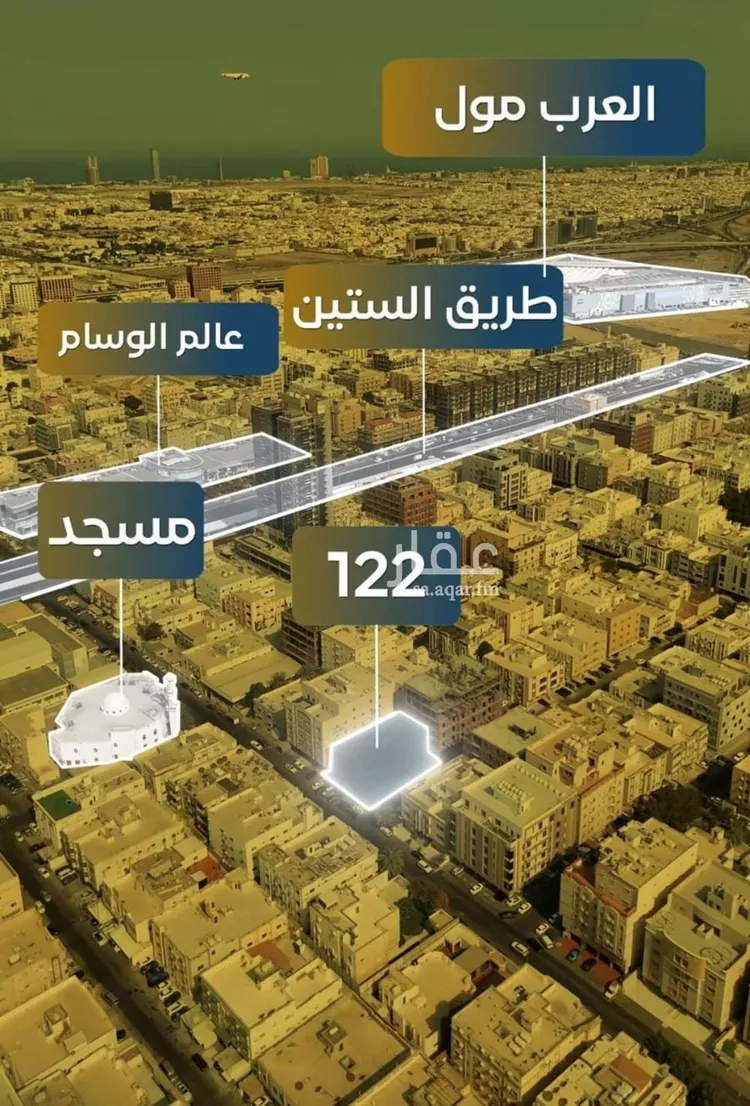 شقة للبيع في حي النزهة, مدينة جدة, منطقة مكة المكرمة 7