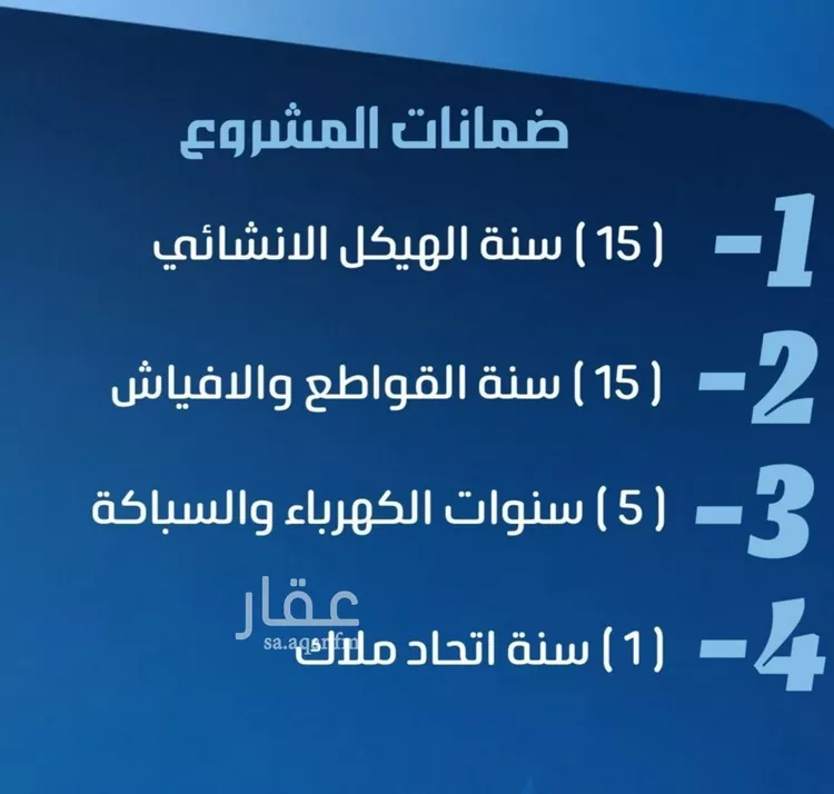 شقة للبيع في شارع خب صجاح, حي النزهة, مدينة جدة, منطقة مكة المكرمة صورة 2
