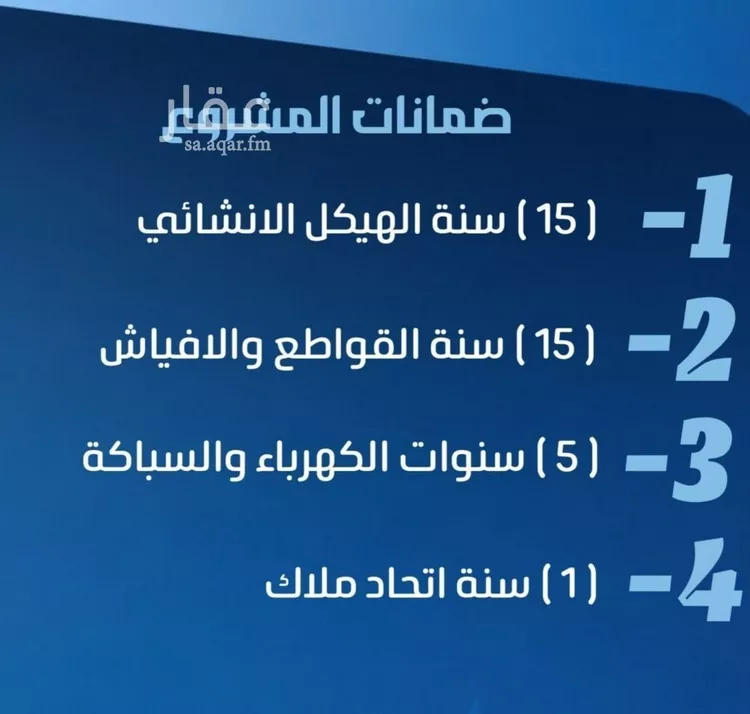 شقة للبيع في شارع عمارة بن فارس, حي النزهة, مدينة جدة, منطقة مكة المكرمة صورة 2