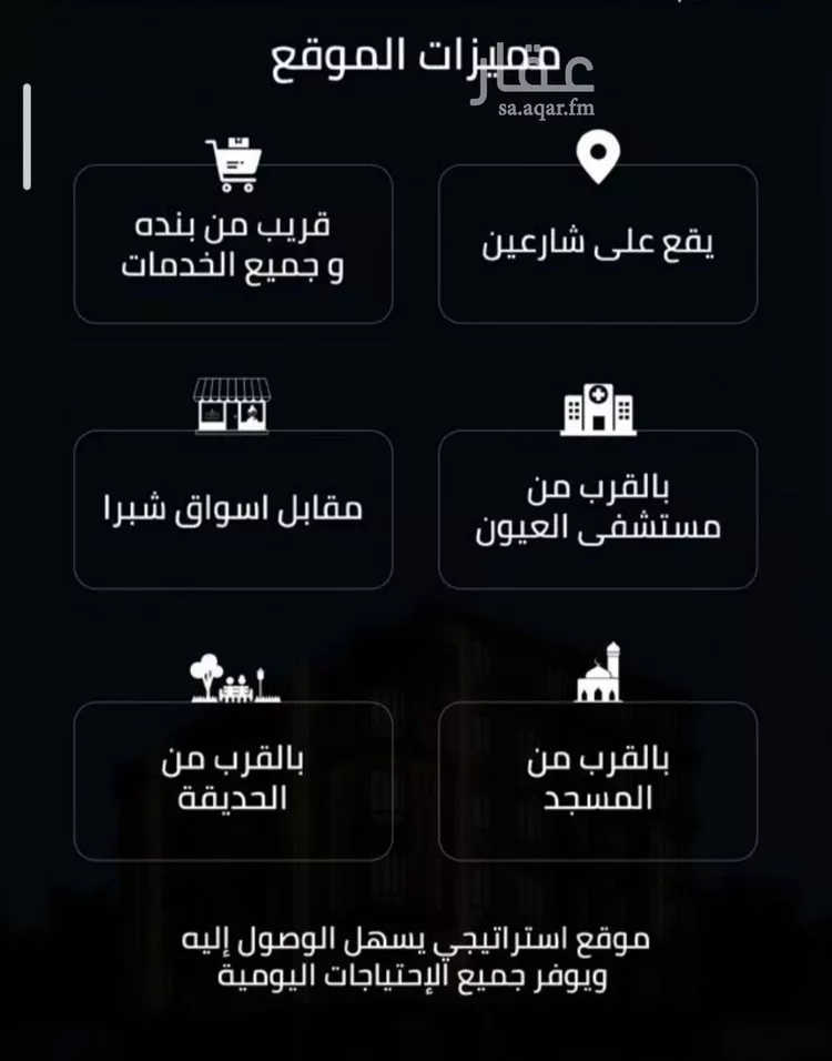 شقة للبيع في حي الصفاء, مدينة جدة, منطقة مكة المكرمة صورة 4