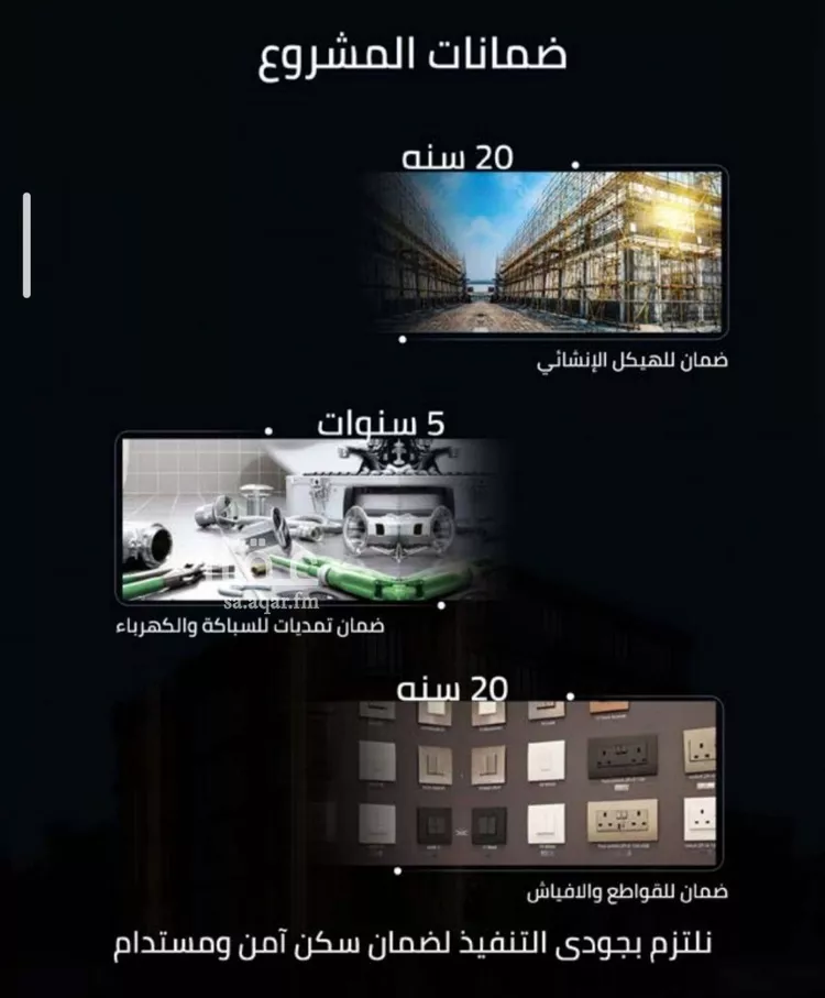 شقة للبيع في حي الصفاء, مدينة جدة, منطقة مكة المكرمة صورة 4