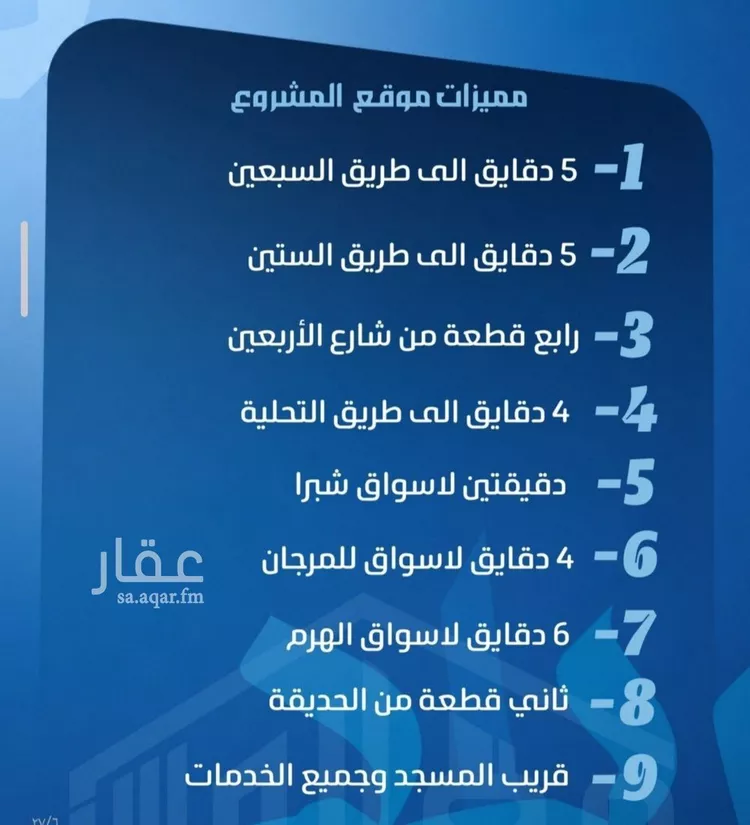 شقة للبيع في حي الصفاء, مدينة جدة, منطقة مكة المكرمة صورة 4