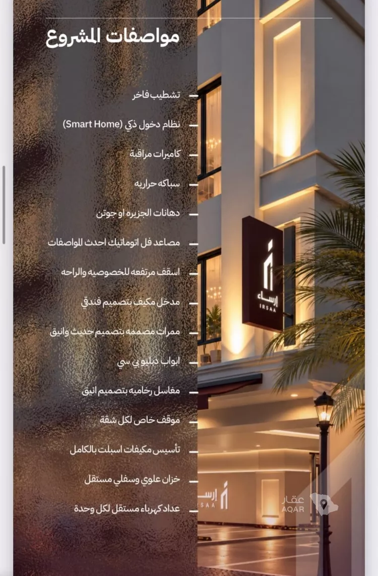 شقة للبيع في شارع عثمان العبيد, حي اللؤلؤ, مدينة جدة, منطقة مكة المكرمة 6
