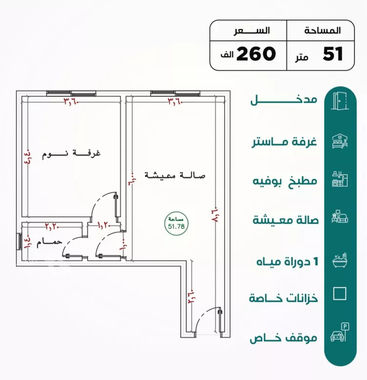 Apartment for Sale in Jeddah An Nuzhah