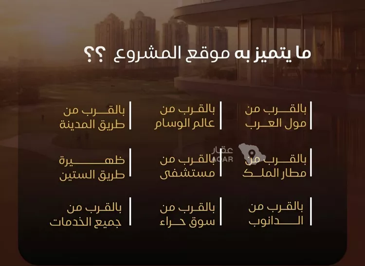 شقة للبيع في حي النزهة, مدينة جدة, منطقة مكة المكرمة 3