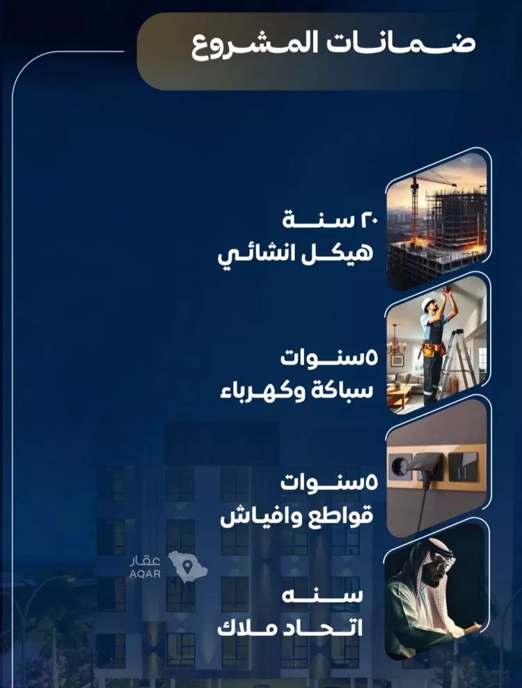 شقة للبيع في حي النزهة, مدينة جدة, منطقة مكة المكرمة صورة 3
