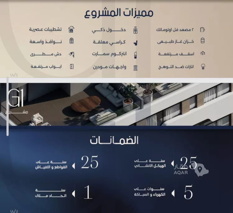 شقة للبيع في حي الصفاء, مدينة جدة, منطقة مكة المكرمة صورة 2