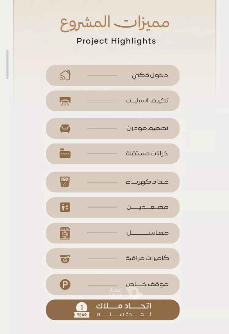 شقة للبيع في شارع احمد بن محمد السديري, حي الياقوت, مدينة جدة, منطقة مكة المكرمة صورة 3