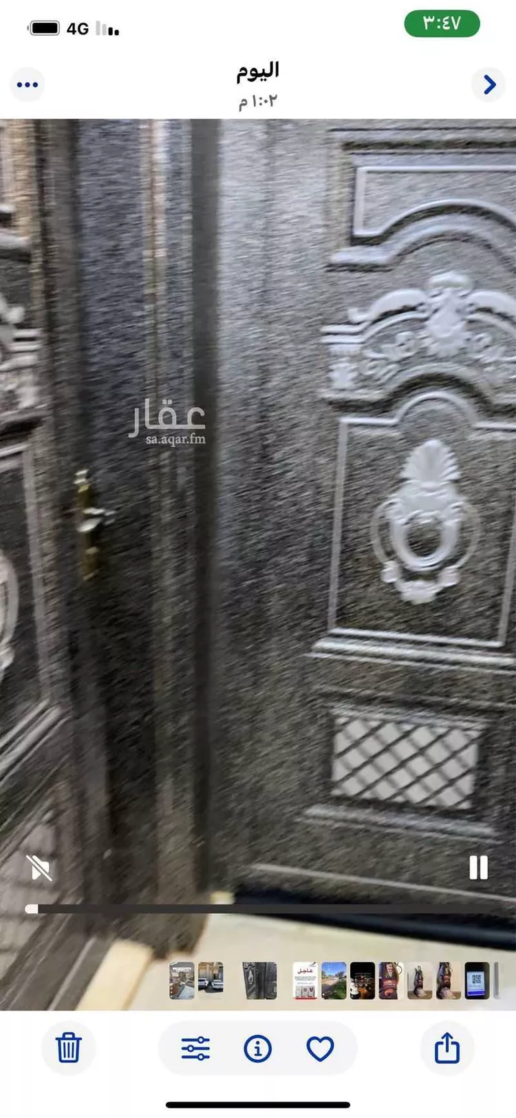 شقة للإيجار في شارع نهر النيل, حي القادسية, مدينة الرياض, منطقة الرياض صورة 3