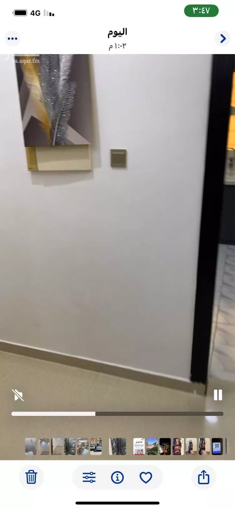 شقة للإيجار في شارع نهر النيل, حي القادسية, مدينة الرياض, منطقة الرياض صورة 2