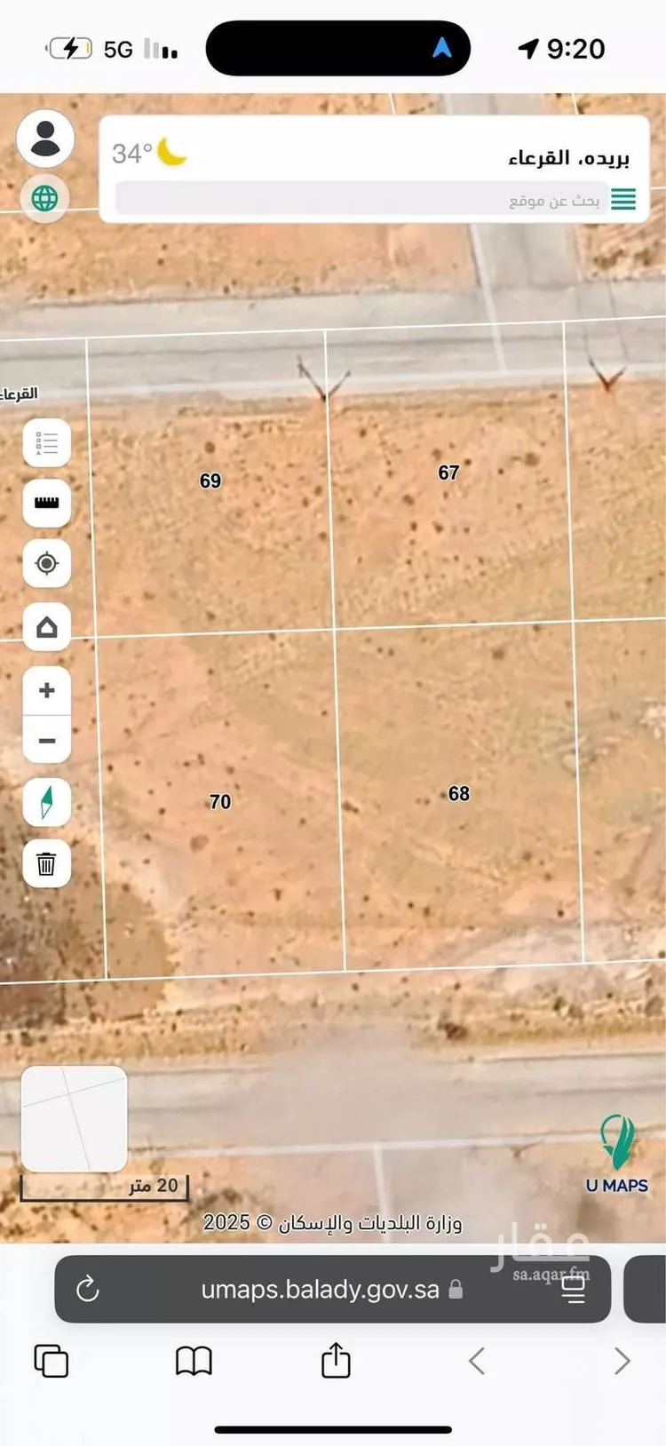أرض للبيع في شارع القرعاء 2314, مدينة القرعاء, منطقة القصيم