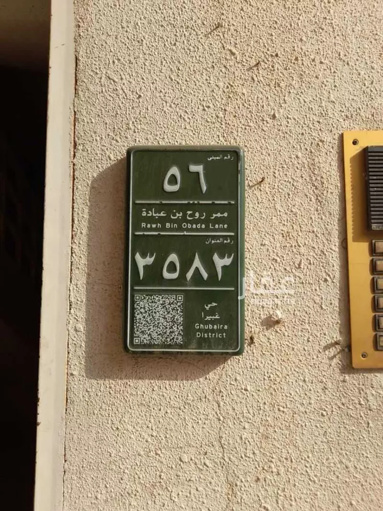 عمارة للبيع في شارع روح بن عبادة ، حي غبيرة ، الرياض ، منطقة الرياض صورة 2